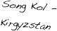 Song Kol - Kirgyzstan